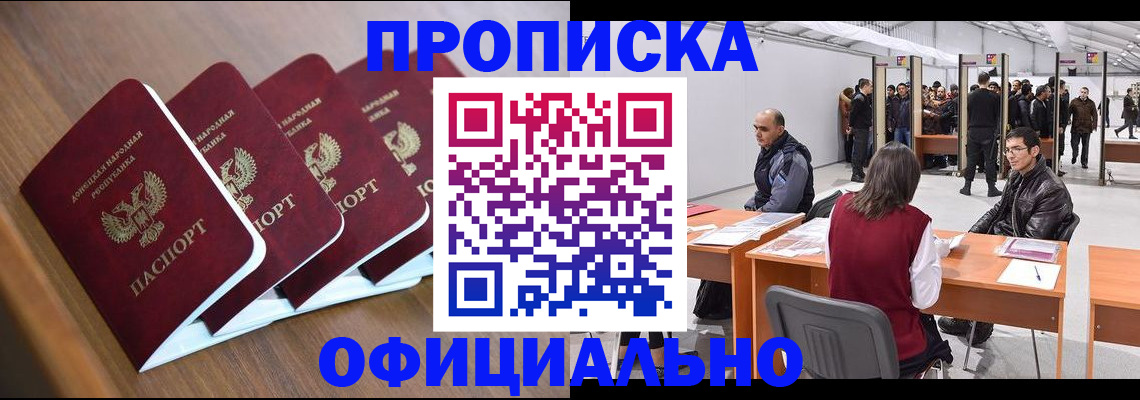 временная регистрация адрес в Волхове