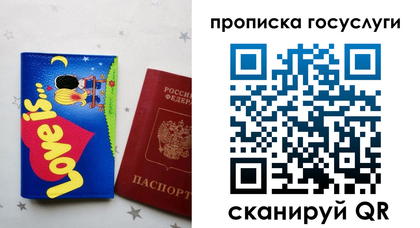 прописка иностранных граждан в Волхове