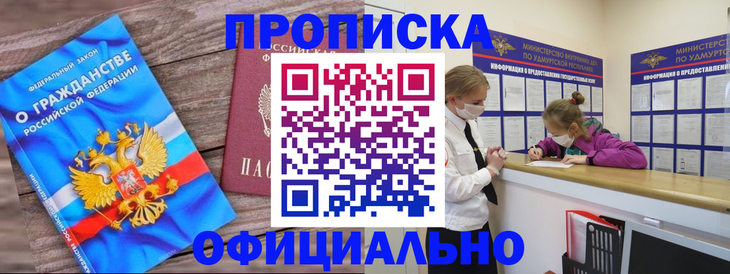 миграционный учет в Волхове