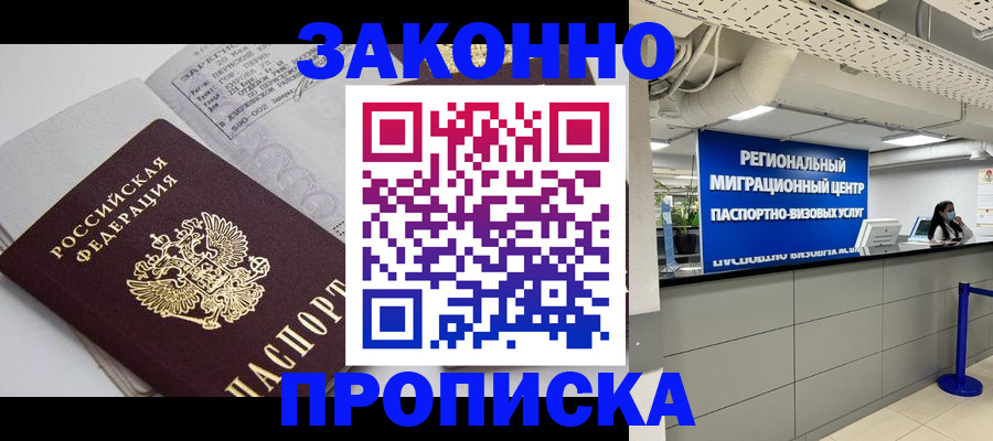 регистрация для школы в Волхове